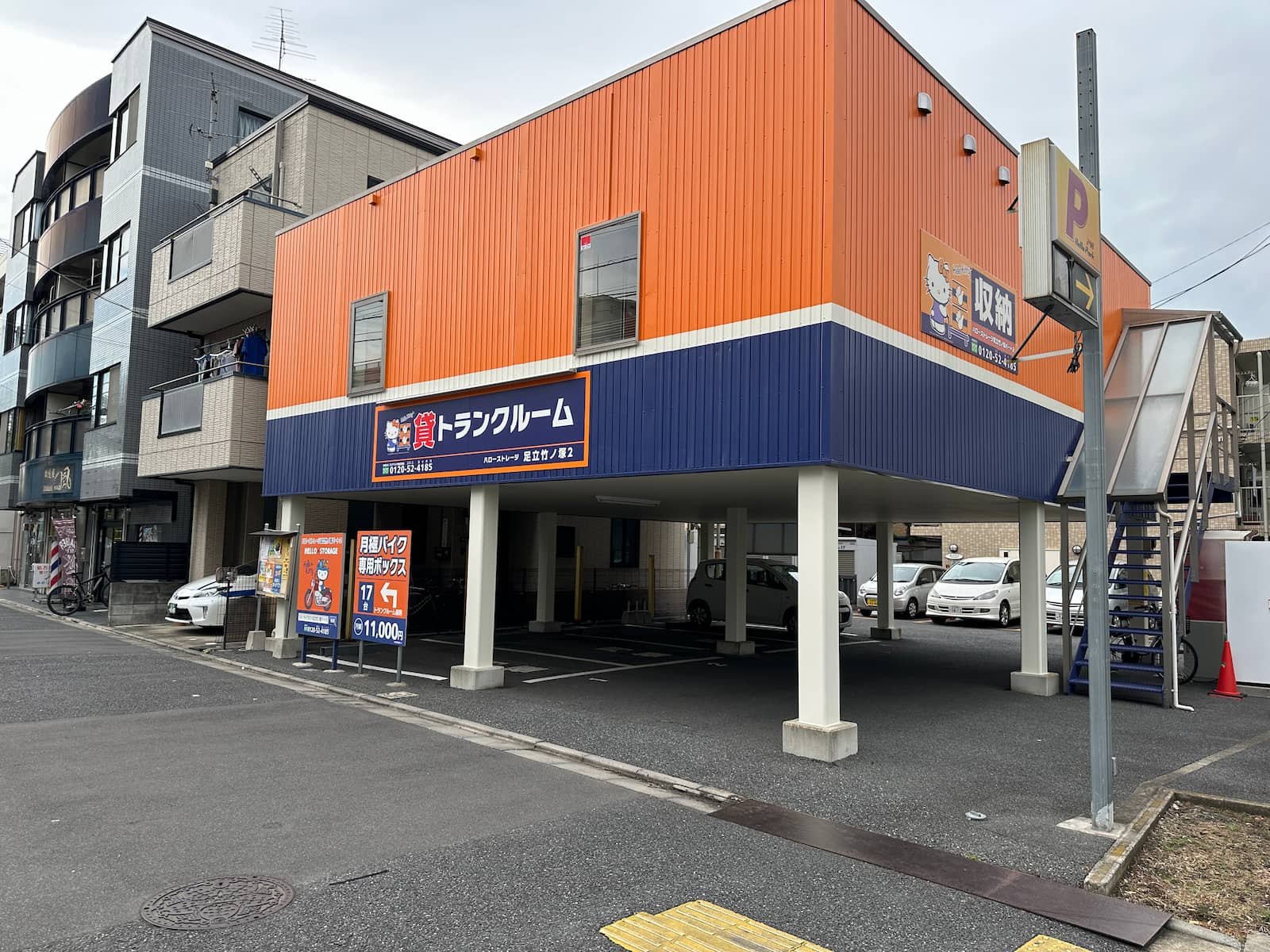 物件写真