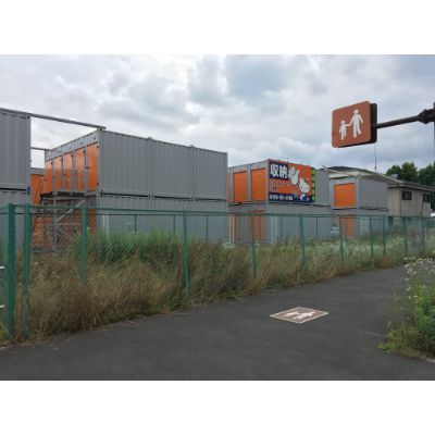 ハローストレージ府中多磨町（旧名:小金井1）_ギャラリー_2