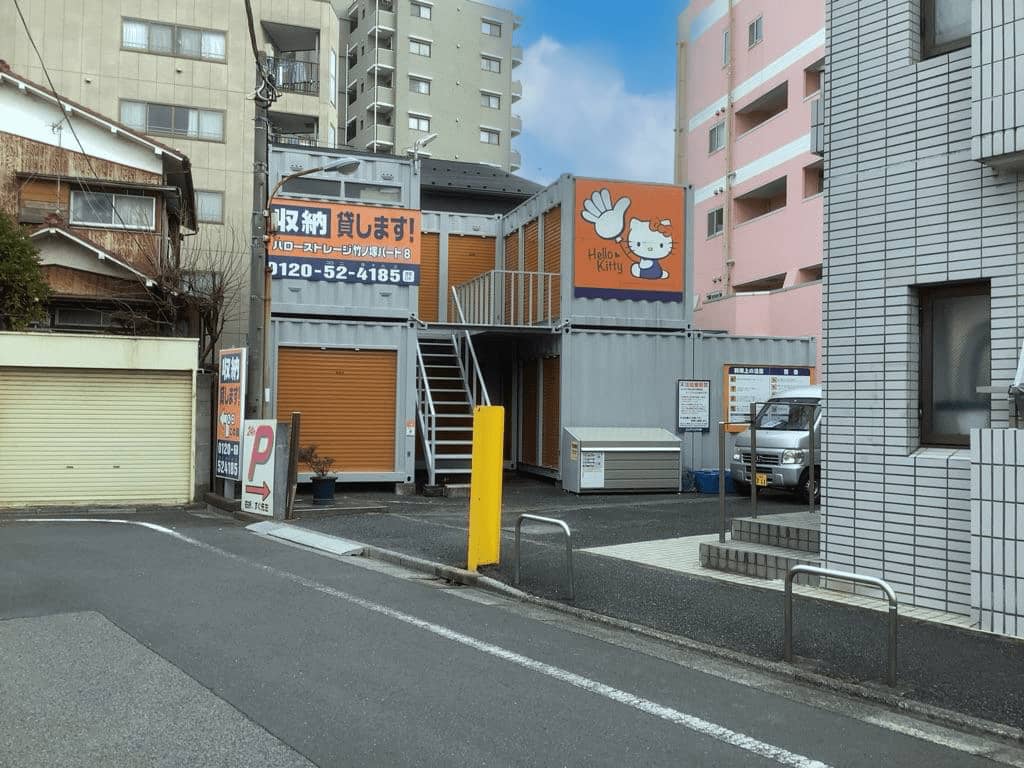 物件写真