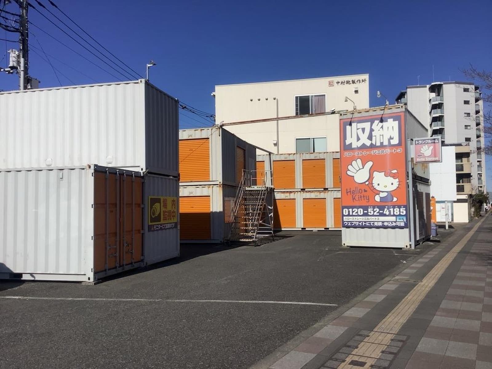 物件写真