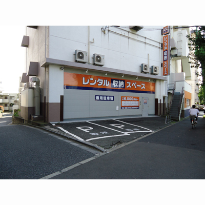 物件写真