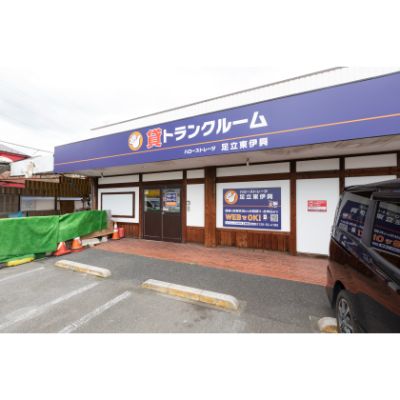 ハローストレージ足立東伊興_ギャラリー_2