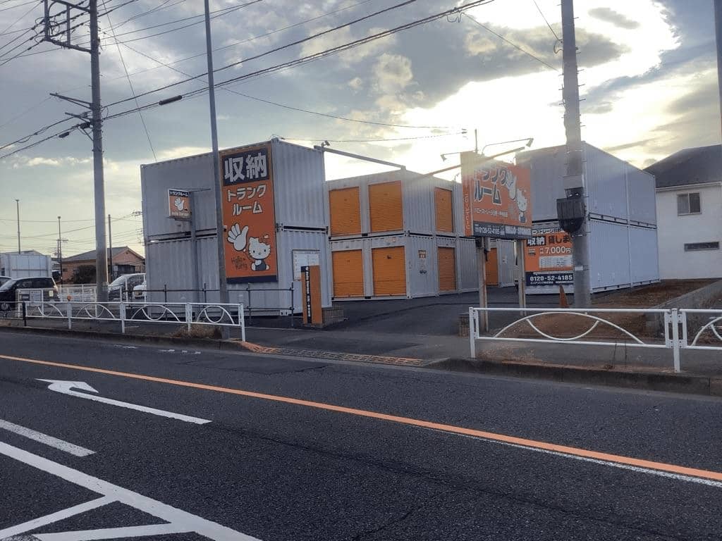 物件写真