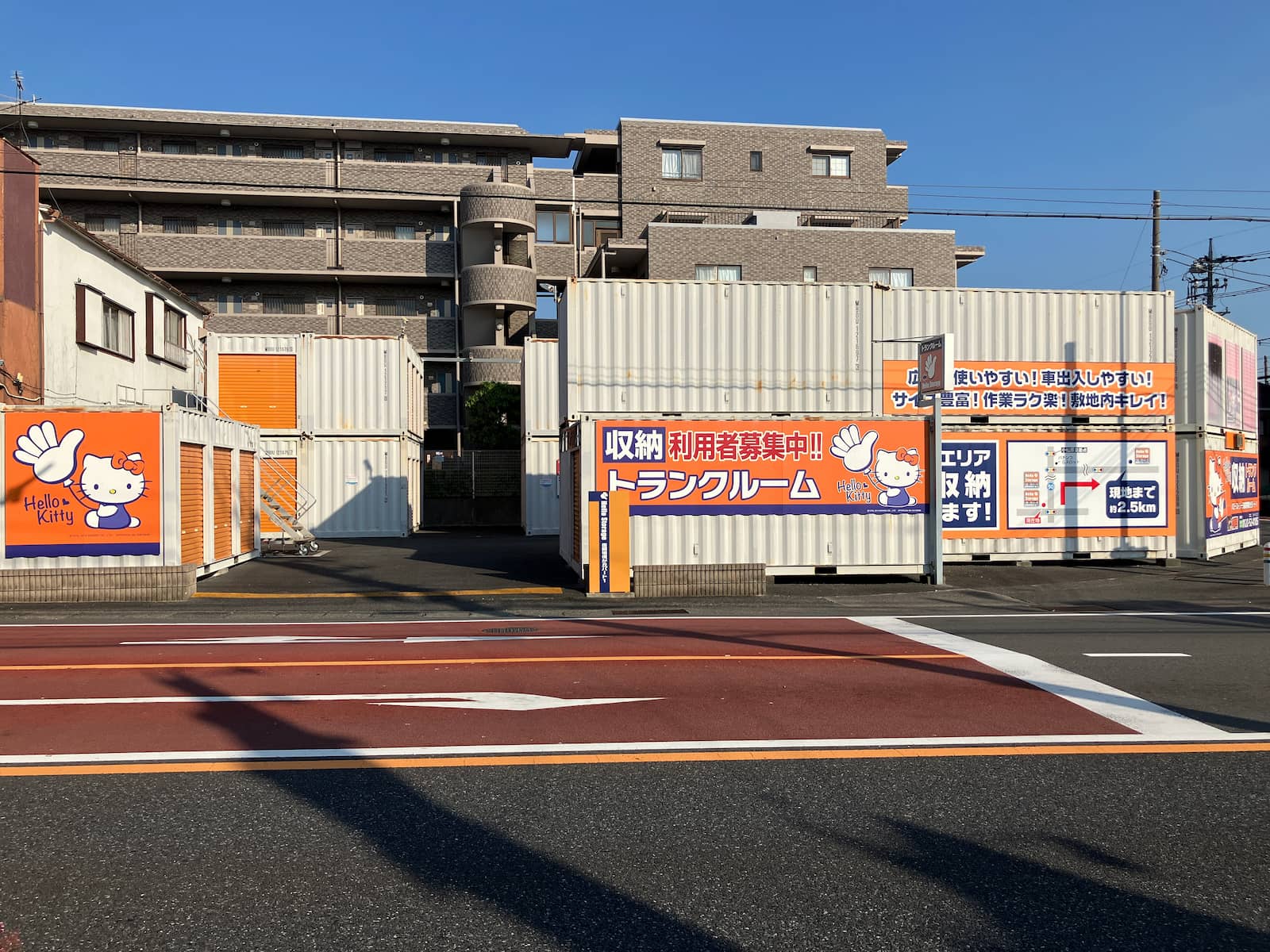 ハローストレージ座間相模が丘1_ギャラリー_1