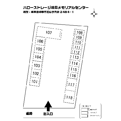 ハローストレージ岐阜メモリアルセンター_ギャラリー_5