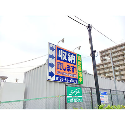 ハローストレージ市川田尻_ギャラリー_3