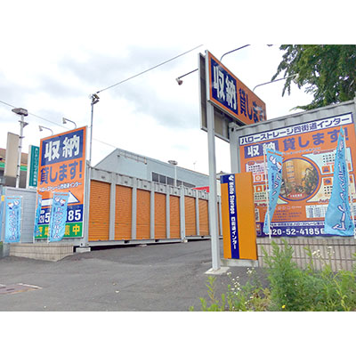 ハローストレージ四街道インター_ギャラリー_2