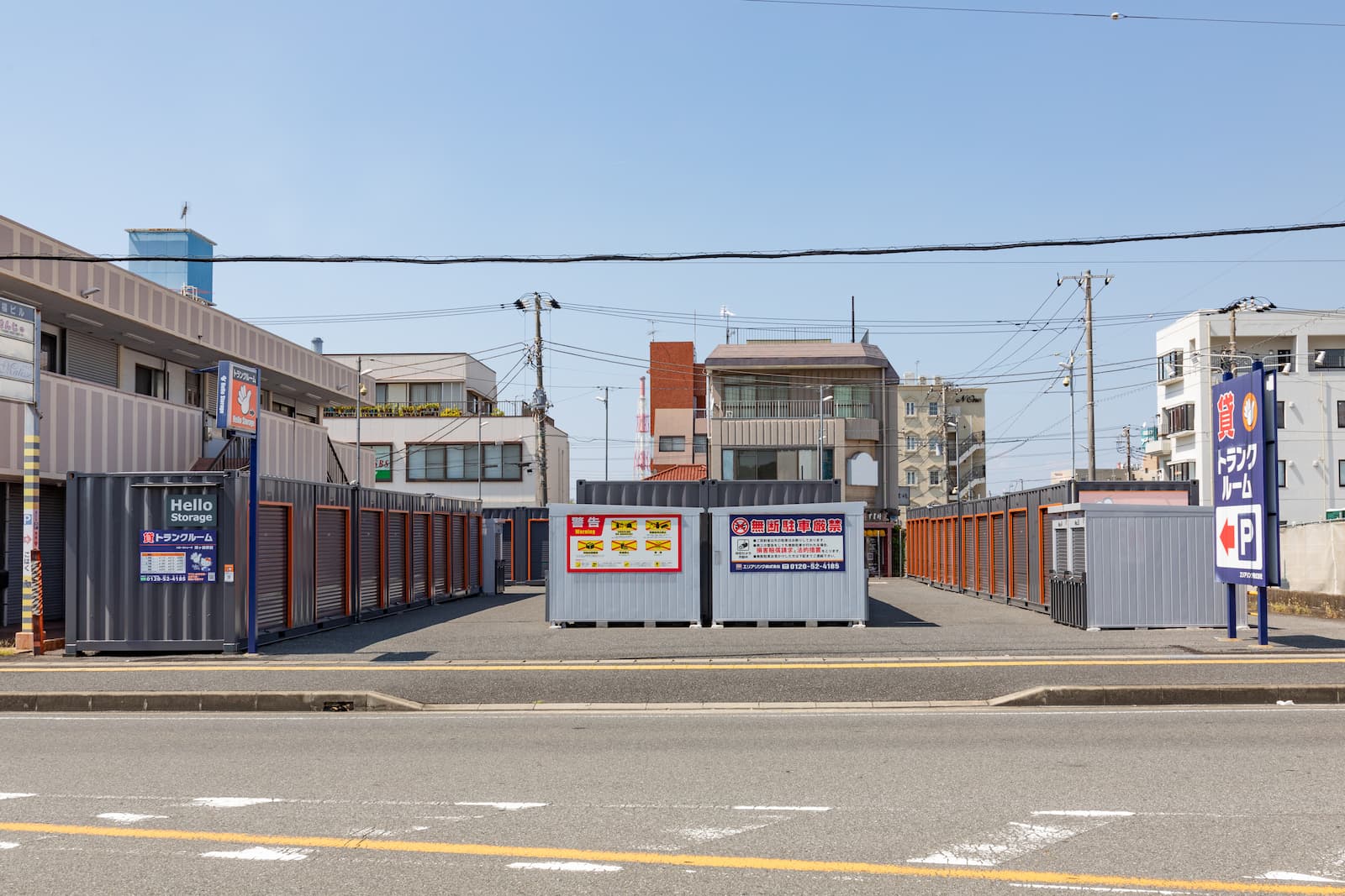物件写真