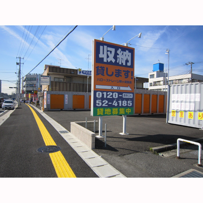 ハローストレージ姉ヶ崎駅前_ギャラリー_5