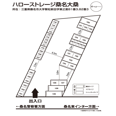 ハローストレージ桑名大桑_ギャラリー_5