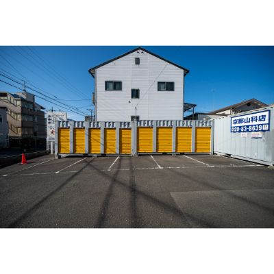 ハローストレージ山科大宅沢町(旧名:京都山科1)_ギャラリー_4
