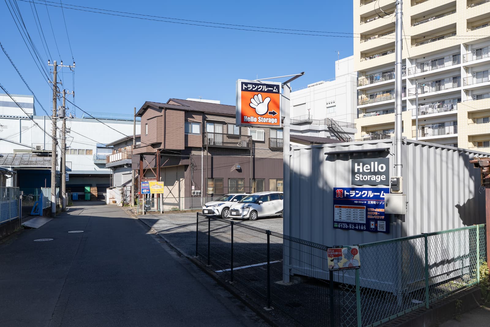 ◆ハローストレージ三芳町リゾン2_ギャラリー_2