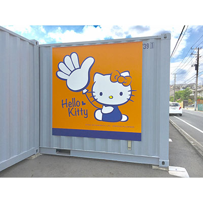 ハローストレージ松戸八ヶ崎_ギャラリー_3
