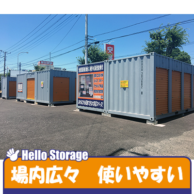 ハローストレージ清水町_ギャラリー_4
