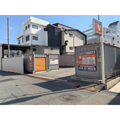 ハローストレージ長田御蔵通(旧名:神戸長田4)_ギャラリー_5