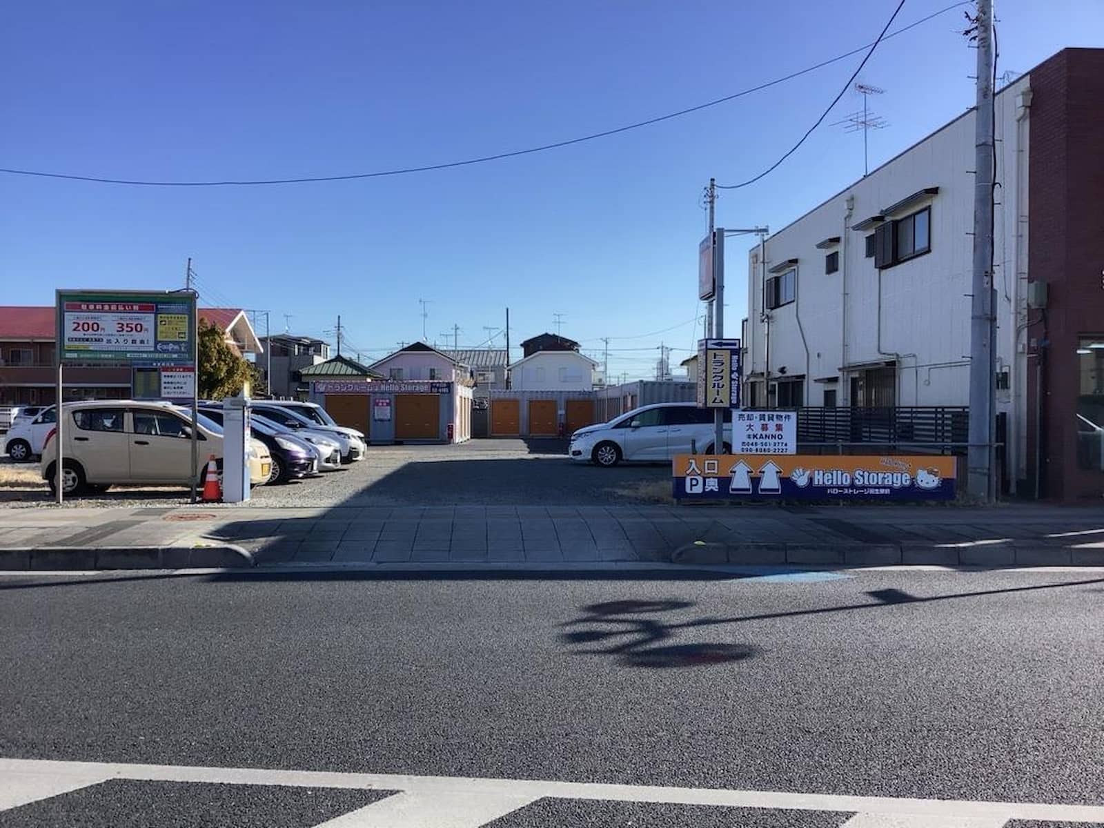 物件写真