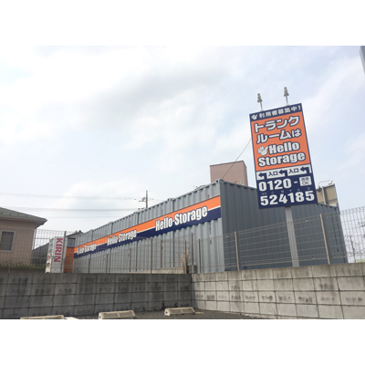 ハローストレージ花見川天戸町（旧名:花見川2）_ギャラリー_2