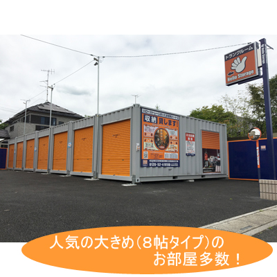 ハローストレージ岩槻南平野2（旧名:さいたま岩槻3）_ギャラリー_3