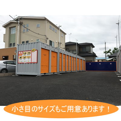 ハローストレージ岩槻南平野2（旧名:さいたま岩槻3）_ギャラリー_4