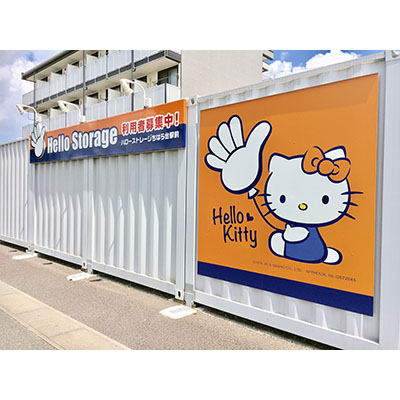 ハローストレージちはら台駅前_ギャラリー_5