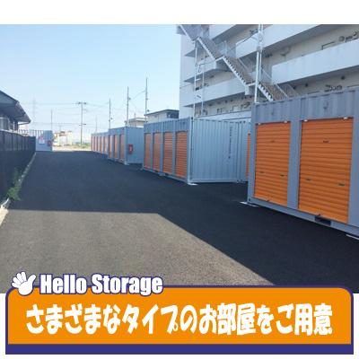 ハローストレージ多賀城町前_ギャラリー_4
