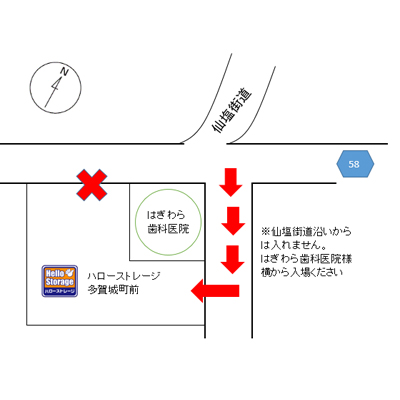 ハローストレージ多賀城町前_ギャラリー_5