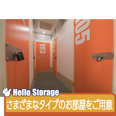 ハローストレージ東越谷_ギャラリー_3