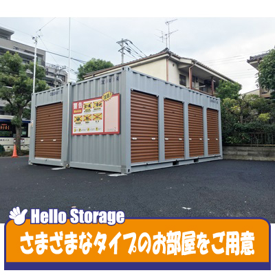 ハローストレージ青梅新町（旧名:青梅2）_ギャラリー_4