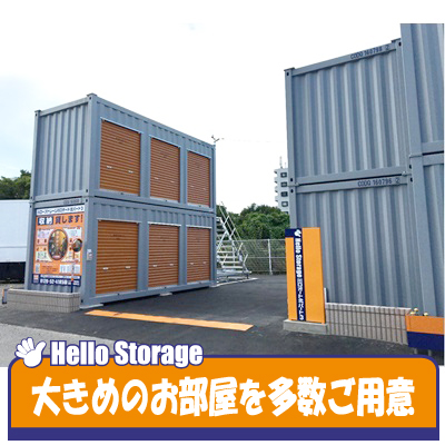 ハローストレージ川口オート北3_ギャラリー_3