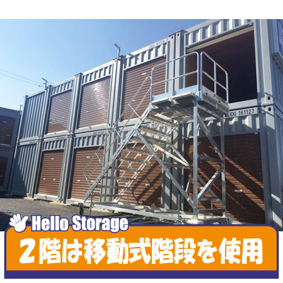 ハローストレージ国分寺戸倉(旧名:国分寺3)_ギャラリー_5