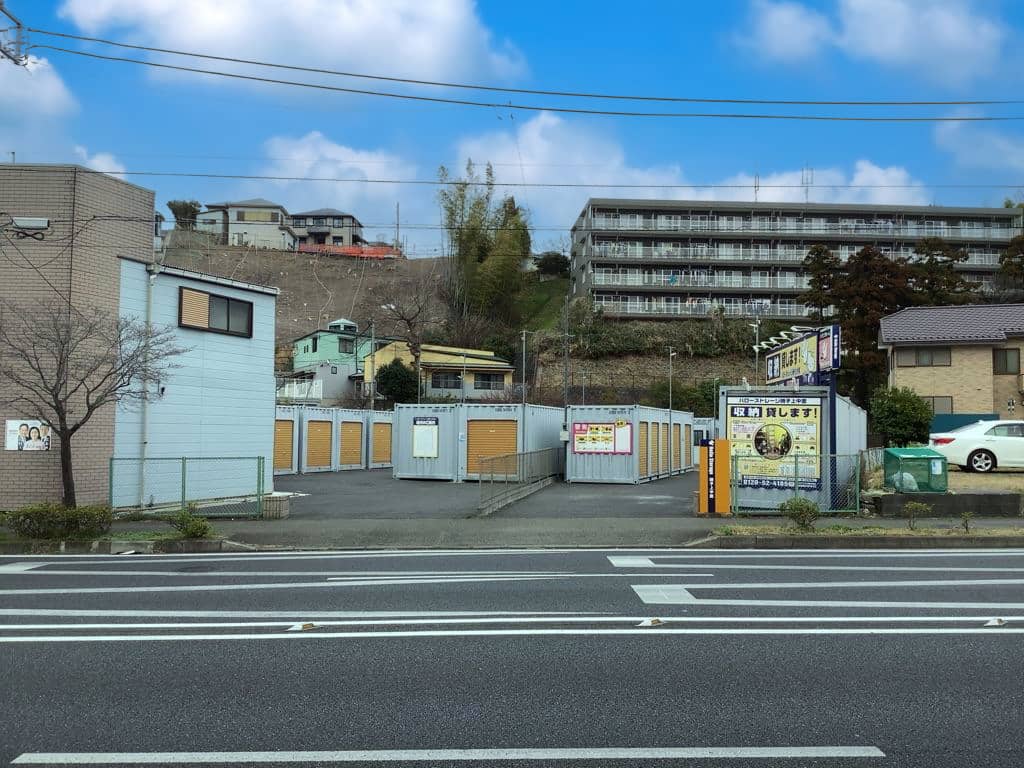 ハローストレージ磯子上中里_ギャラリー_1