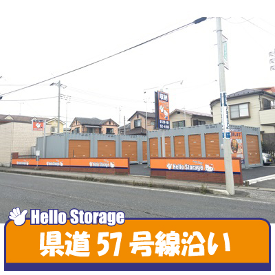 ハローストレージ松戸五香2（旧名:松戸五香駅前）_ギャラリー_2