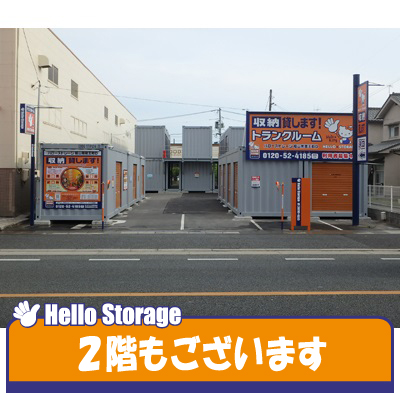 ◆ハローストレージ福山南蔵王町D_ギャラリー_3