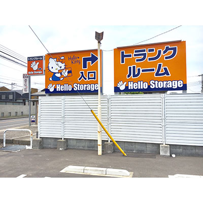ハローストレージ館山那古（旧名:館山）_ギャラリー_2