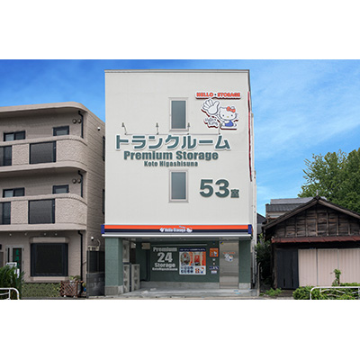 物件写真