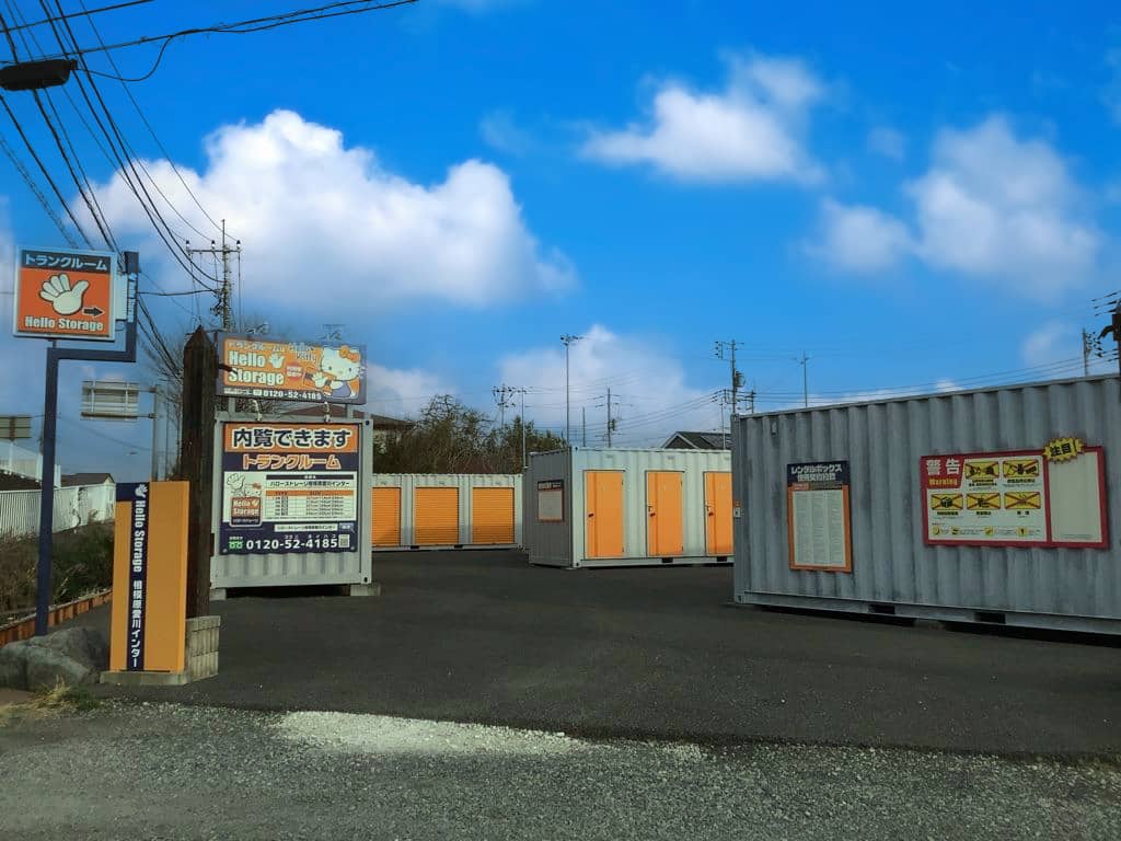 物件写真