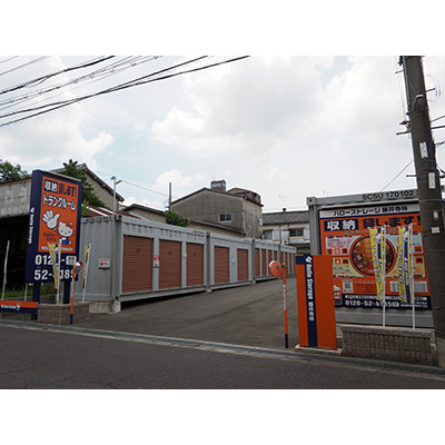 物件写真