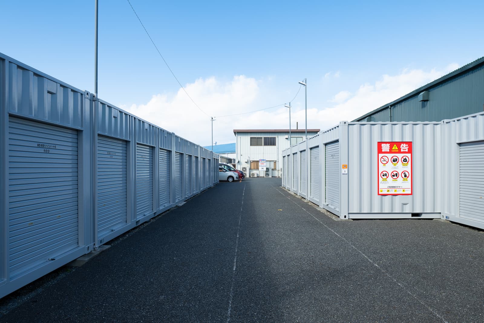 ◆ハローストレージ朝霞リゾン6_ギャラリー_3