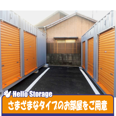 ハローストレージ四日市滝川町_ギャラリー_3