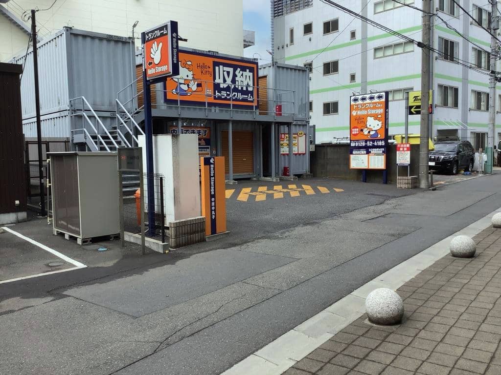 ハローストレージ中原中丸子｜川崎市中原区の屋外型