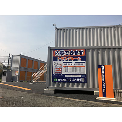 ハローストレージ八王子子安町_ギャラリー_2