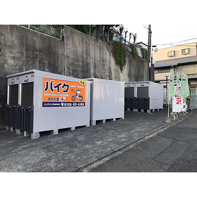 物件写真