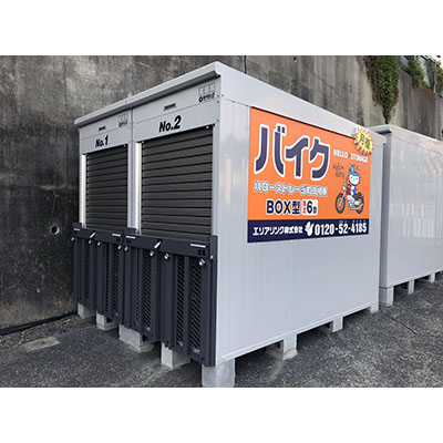 ハローバイクボックス町田相原_ギャラリー_2