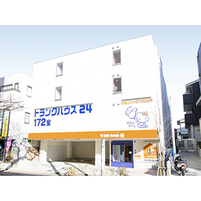 ハローストレージ トランクハウス24練馬大泉学園 東京都練馬区大泉学園町 大泉学園駅 トランクルーム ハローストレージ トランクハウス24練馬大泉学園 東京都練馬区大泉学園町 大泉学園駅 トランクルーム