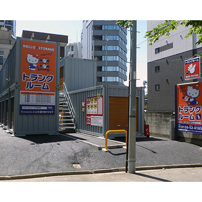 ハローストレージ千住仲町_ギャラリー_2