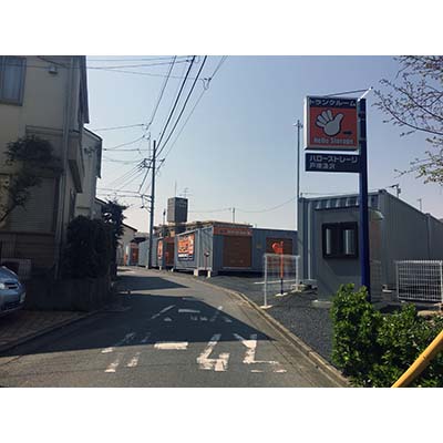 ハローストレージ戸塚汲沢_ギャラリー_3