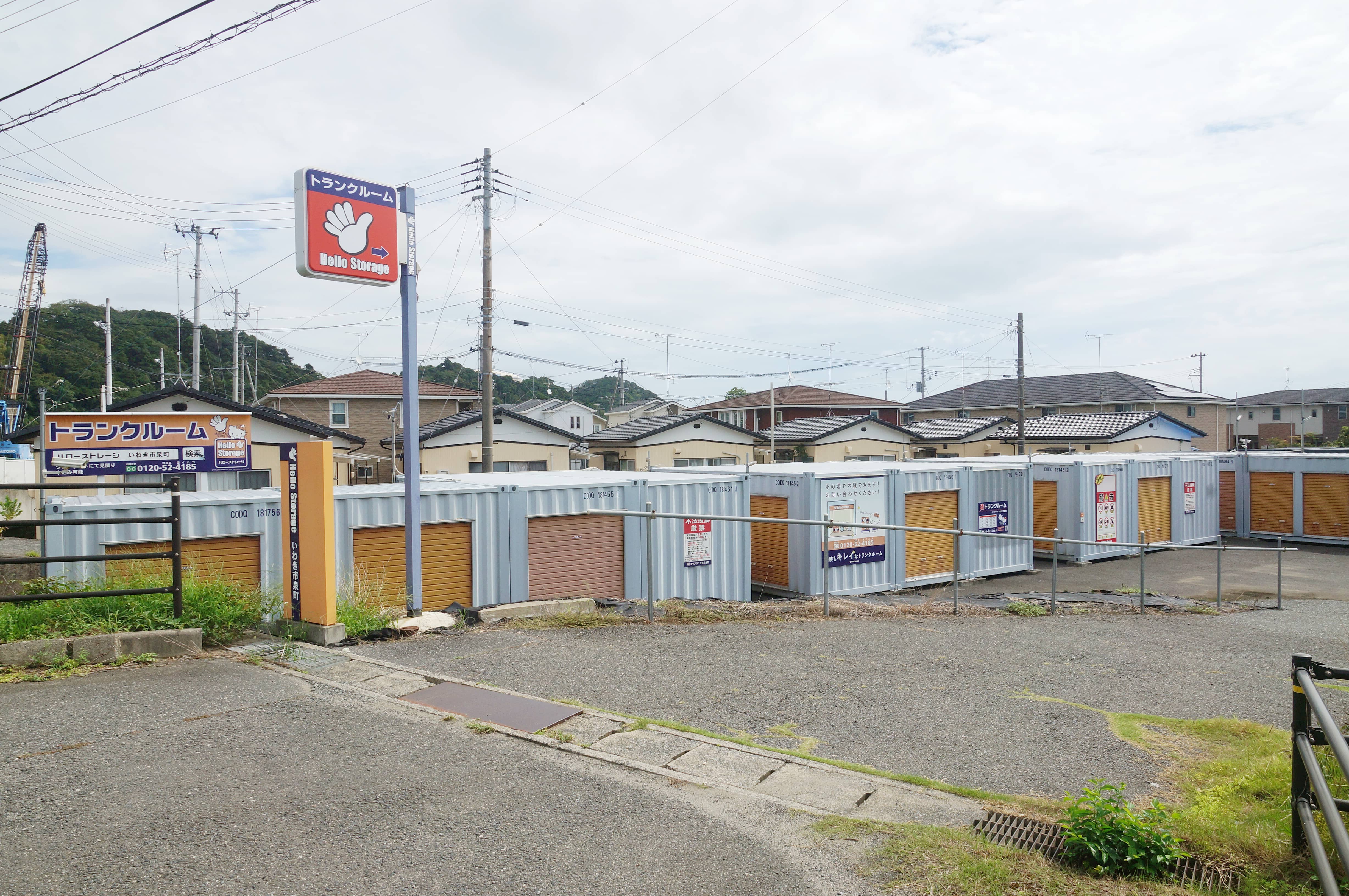 物件写真