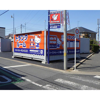 物件写真