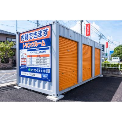 ハローストレージ竜王新町_ギャラリー_5