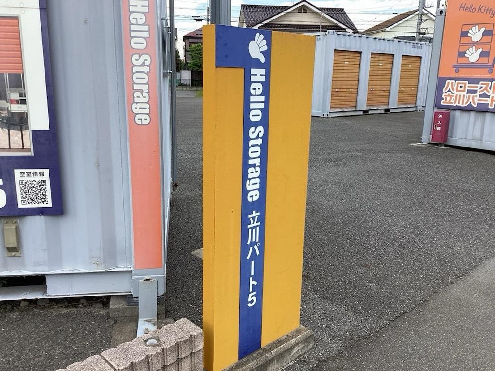ハローバイクボックス立川西砂町2(旧名:立川5)_ギャラリー_2